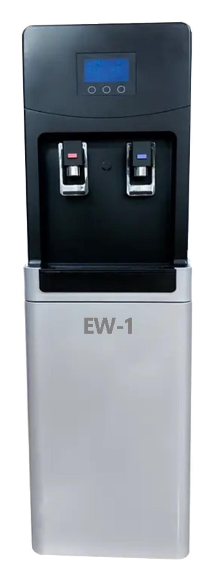 EW-1 atmospheric water generator